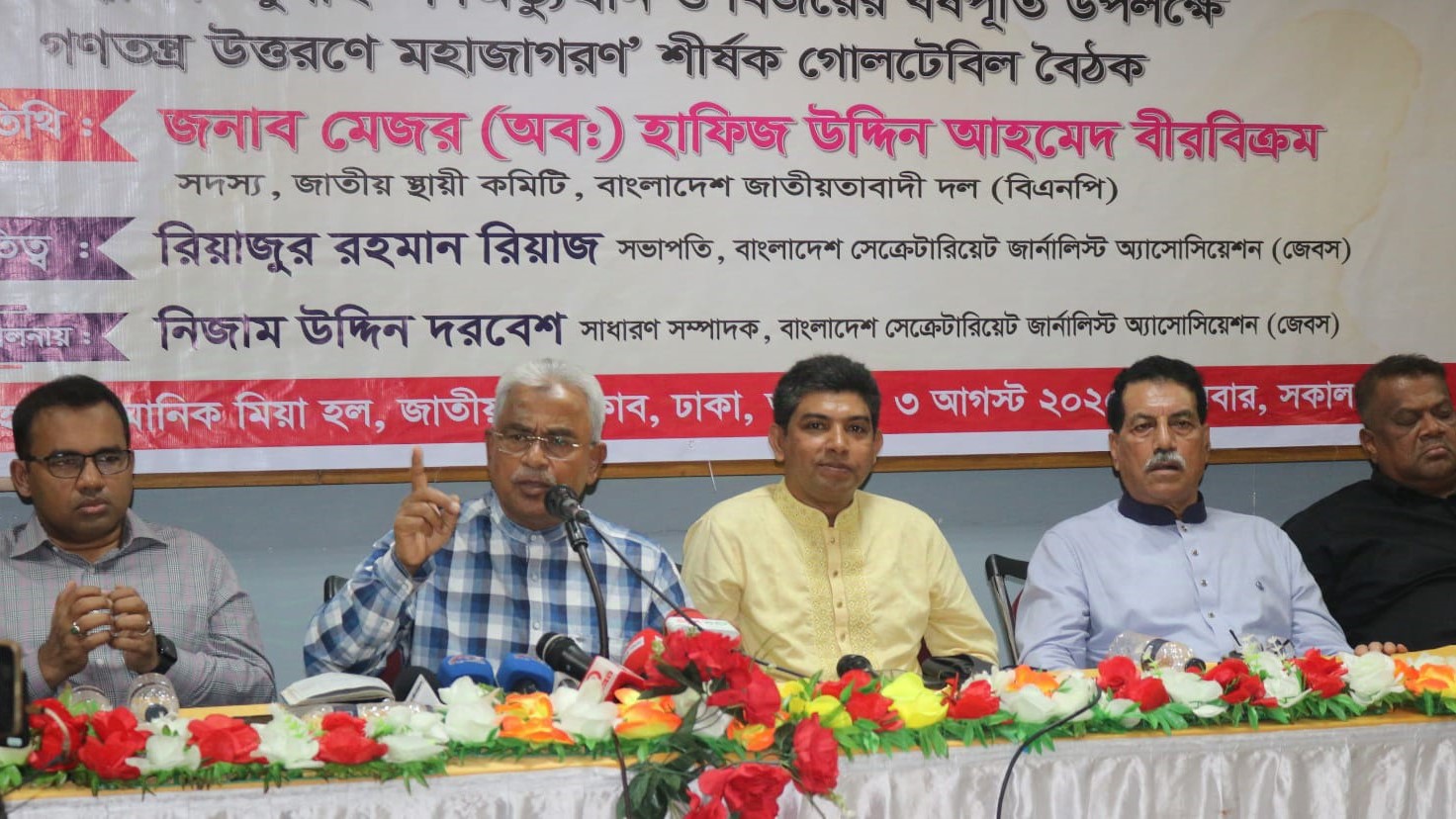 সচিবালয়ের নাম পরিবর্তন করে মন্ত্রণালয় রাখতে হবে: আলাল